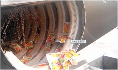 軟包裝清洗機(jī)